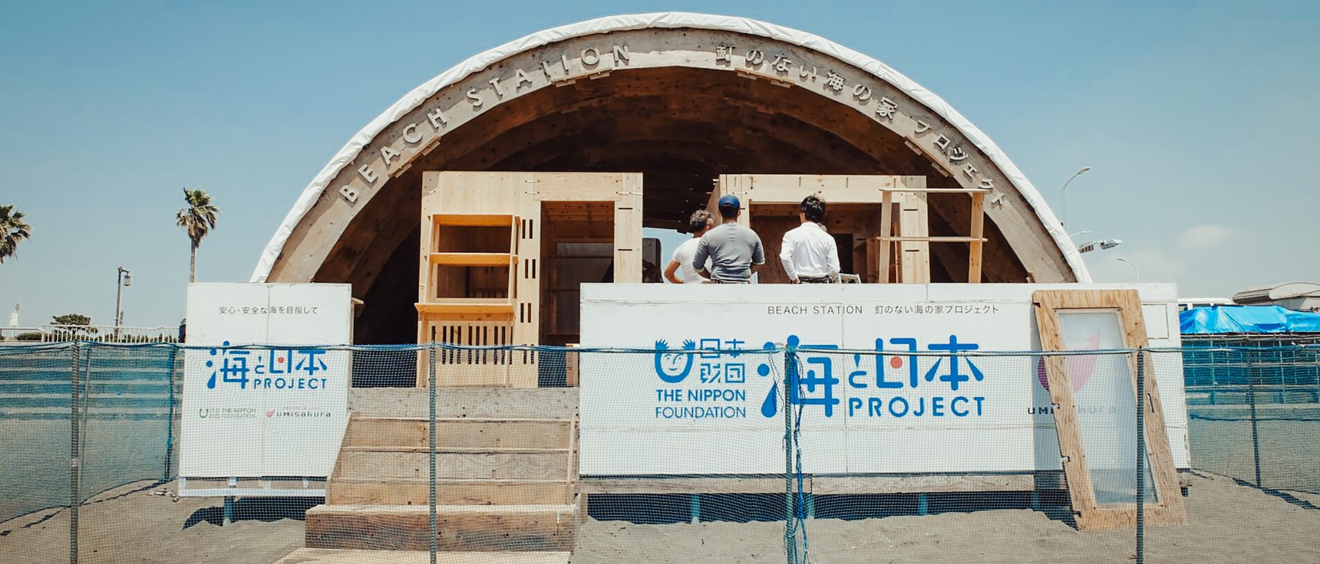 Blick auf die Vorderansicht des Pavillons mit Projekt-Beschriftung