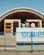 Front view of the pavilion with project signage