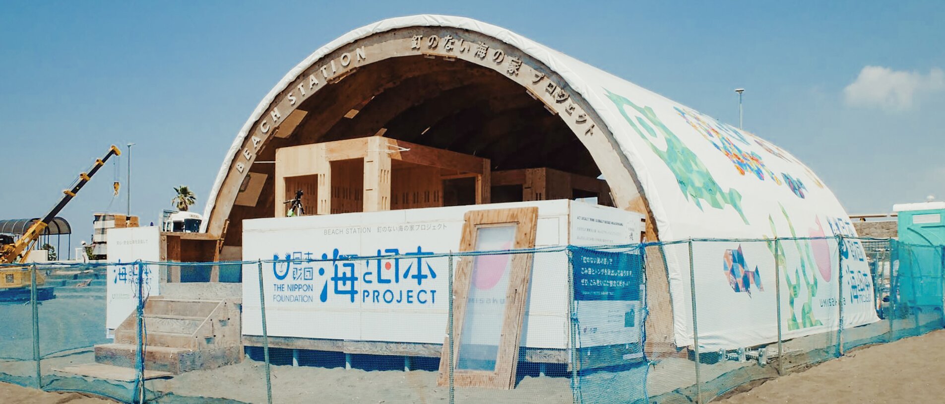 Enoshima no nail beach house
